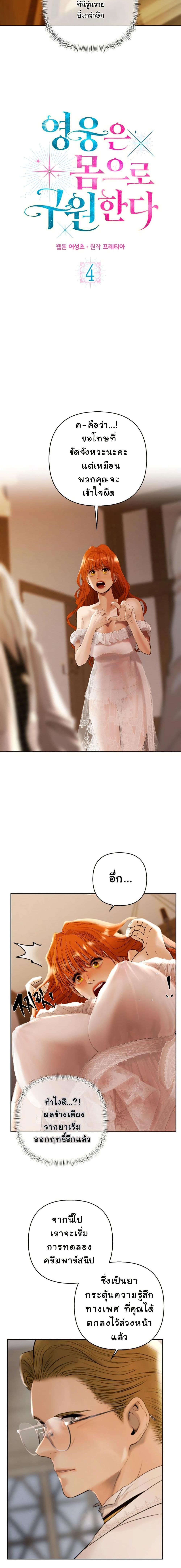 Manga-lc-com อ่านมังงะ อ่านการ์ตูน ออนไลน์ ฟรี Heroes Save With Their Bodies ตอนที่ 1 2 3 4 5 6 7 8 9 10 11 12 13 14 ฟรี ไม่มีโฆษณา Manga-lc - อ่าน มังงะ อ่าน การ์ตูน ออนไลน์ อ่านมังงะ ฟรี