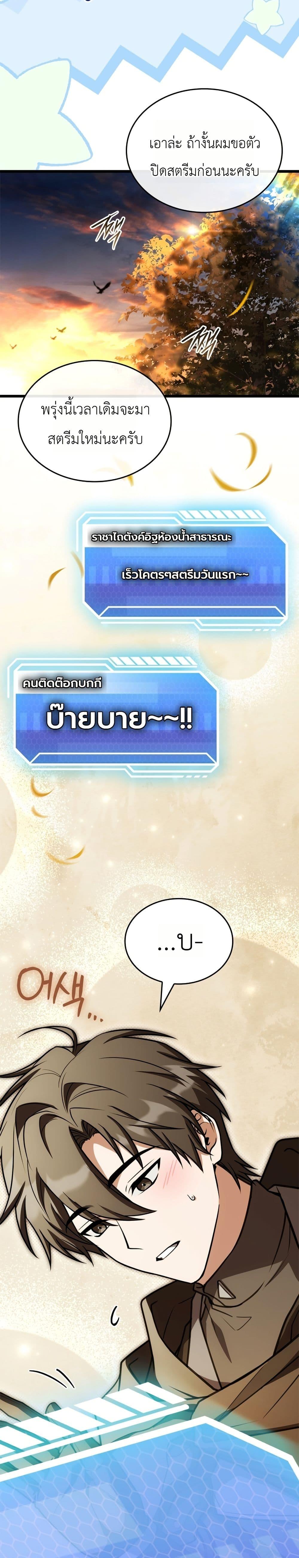 Manga-lc-com อ่านมังงะ อ่านการ์ตูน ออนไลน์ ฟรี Master Swordsmans Stream ตอนที่ 1 2 3 4 5 6 7 8 9 10 11 12 13 14 ฟรี ไม่มีโฆษณา Manga-lc - อ่าน มังงะ อ่าน การ์ตูน ออนไลน์ อ่านมังงะ ฟรี