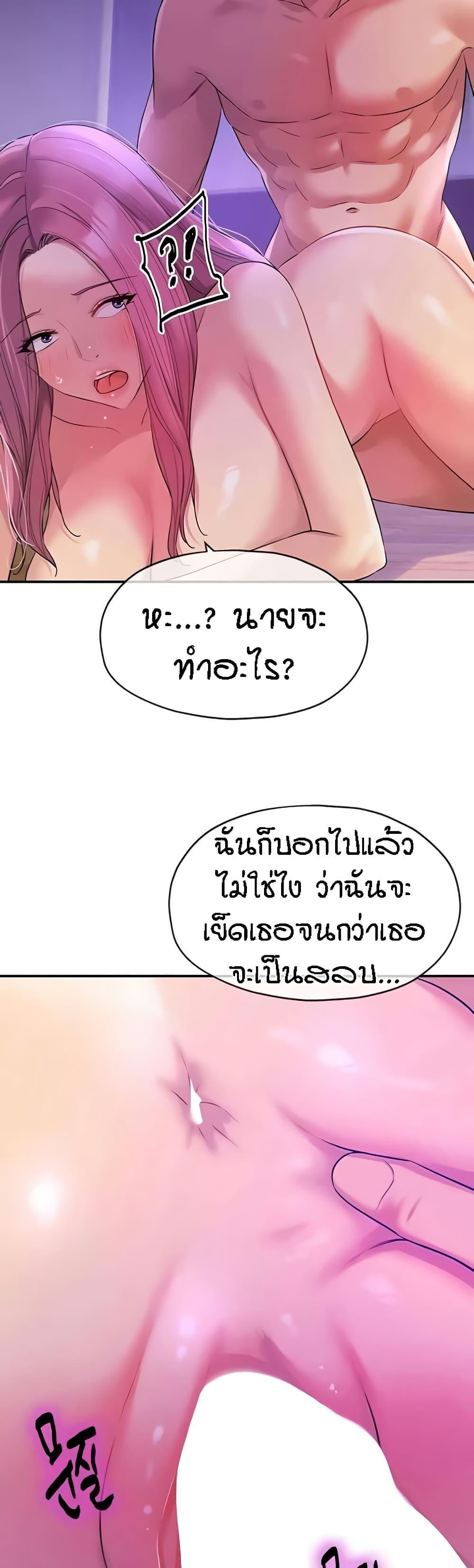 Doujin-Lc- อ่าน โดจิน มังฮวา เกาหลี ญี่ปุ่น จีน แปลไทย The Shop of Pleasure ตอนที่ 1 2 3 4 5 6 7 8 9 10 11 12 13 14 ฟรี ไม่มีโฆษณา อ่าน โดจิน Manhwa เกาหลี ญี่ปุ่น จีน เรามีครบ คัดมาให้เน้นๆ โดจิน 18+ รับประกันความฟินโดย  Doujin Lc