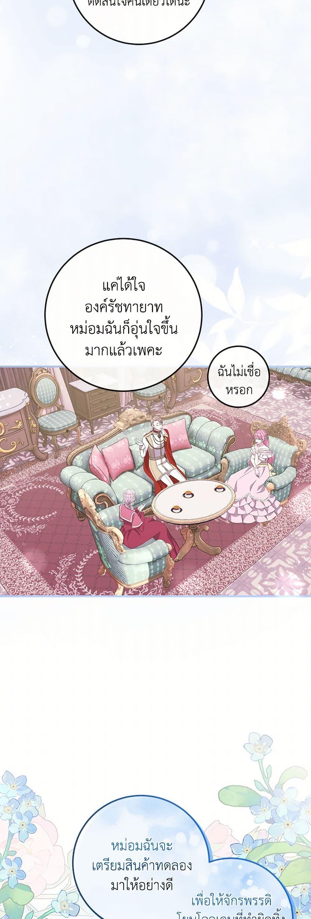 Manga-lc-com อ่านมังงะ อ่านการ์ตูน ออนไลน์ ฟรี Move, I’m Deciding the Ending! ตอนที่ 1 2 3 4 5 6 7 8 9 10 11 12 13 14 ฟรี ไม่มีโฆษณา Manga-lc - อ่าน มังงะ อ่าน การ์ตูน ออนไลน์ อ่านมังงะ ฟรี