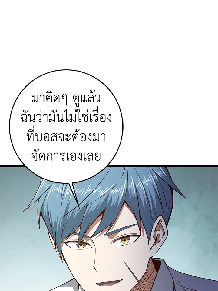 Manga-lc-com อ่านมังงะ อ่านการ์ตูน ออนไลน์ ฟรี The Lord of Coins ตอนที่ 1 2 3 4 5 6 7 8 9 10 11 12 13 14 ฟรี ไม่มีโฆษณา Manga-lc - อ่าน มังงะ อ่าน การ์ตูน ออนไลน์ อ่านมังงะ ฟรี