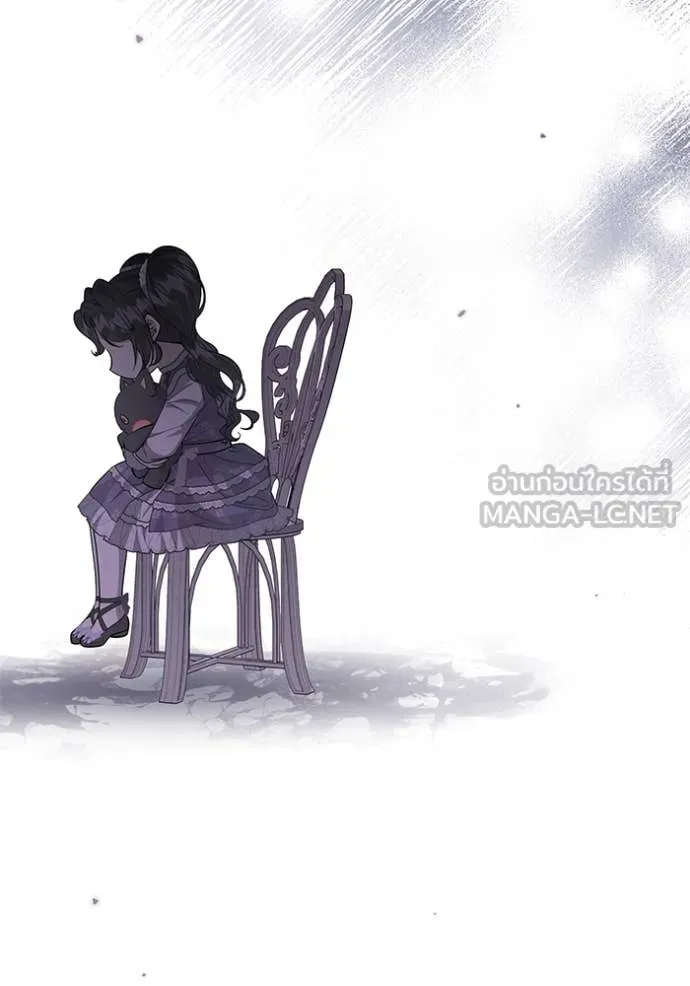 ป๊ะป๋าขา หนูลาแล้ว ตอนที่ 62 รูปที่ 60