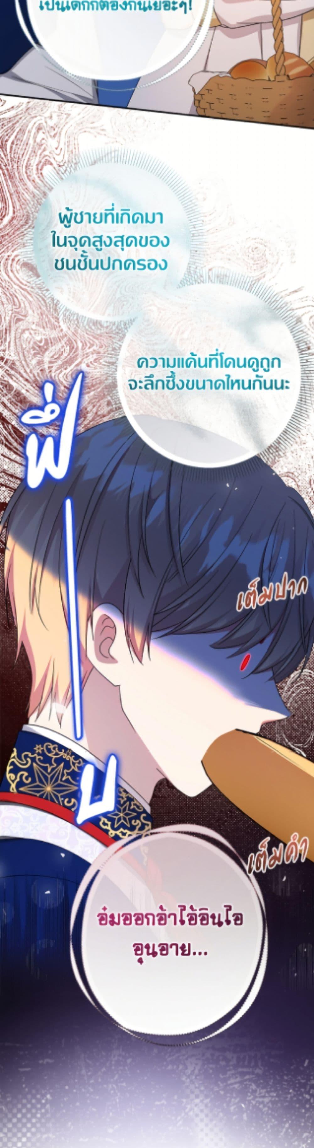 Manga-lc-com อ่านมังงะ อ่านการ์ตูน ออนไลน์ ฟรี Lord Baby Runs a Romance Fantasy With Cash ตอนที่ 1 2 3 4 5 6 7 8 9 10 11 12 13 14 ฟรี ไม่มีโฆษณา Manga-lc - อ่าน มังงะ อ่าน การ์ตูน ออนไลน์ อ่านมังงะ ฟรี