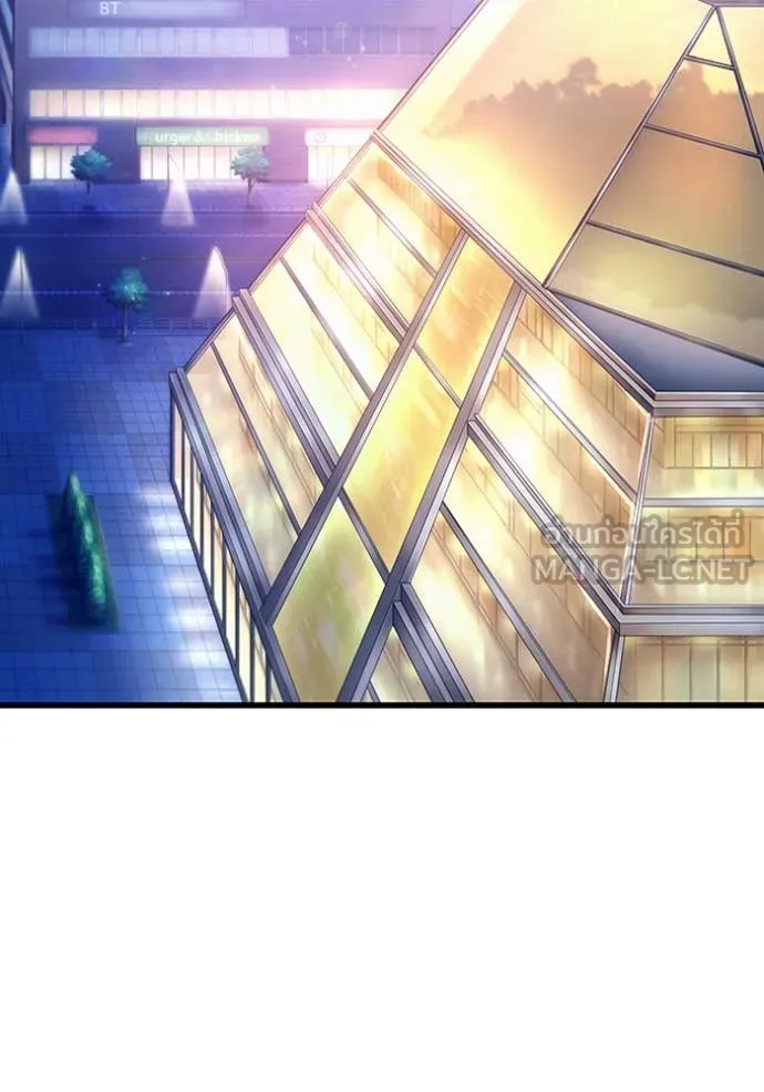 เชื่อเถอะ ฉันเป็นฮัน ตอนที่ 44 รูปที่ 19