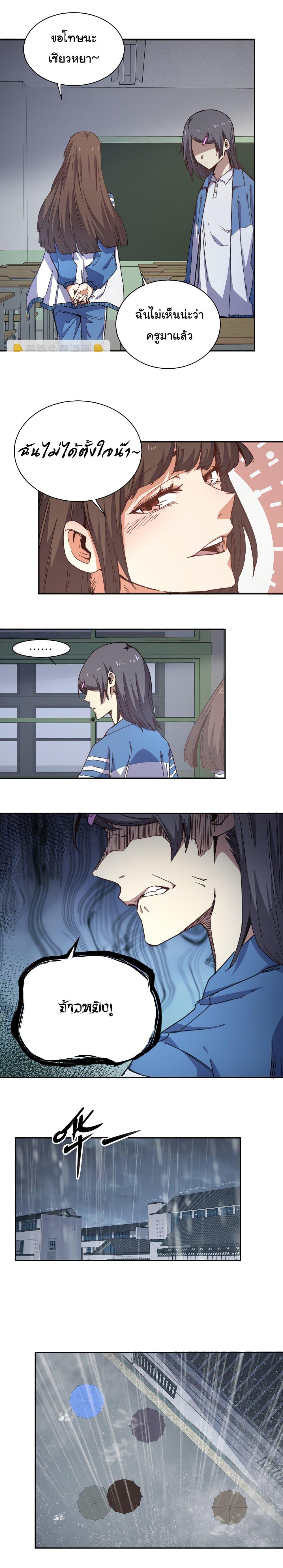 Manga-lc-com อ่านมังงะ อ่านการ์ตูน ออนไลน์ ฟรี I Was Reborn Before The Zombie Apocalypse ตอนที่ 1 2 3 4 5 6 7 8 9 10 11 12 13 14 ฟรี ไม่มีโฆษณา Manga-lc - อ่าน มังงะ อ่าน การ์ตูน ออนไลน์ อ่านมังงะ ฟรี