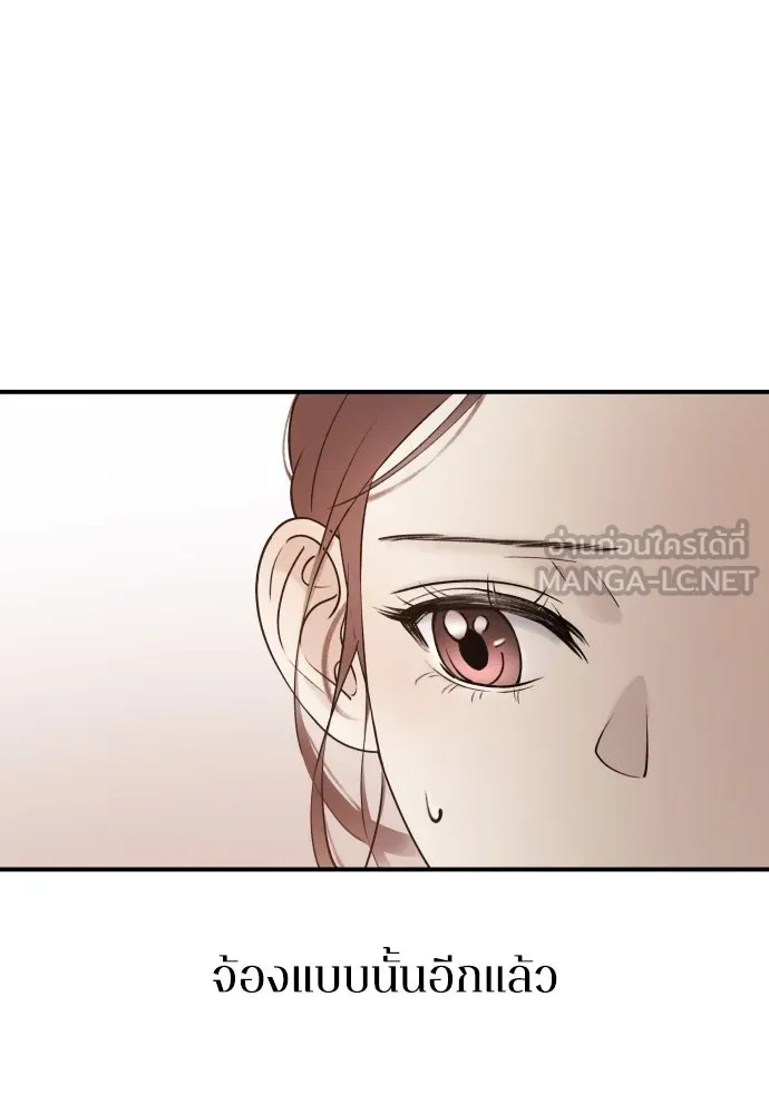 รักไร้ราคา ตอนที่ 2 รูปที่ 54