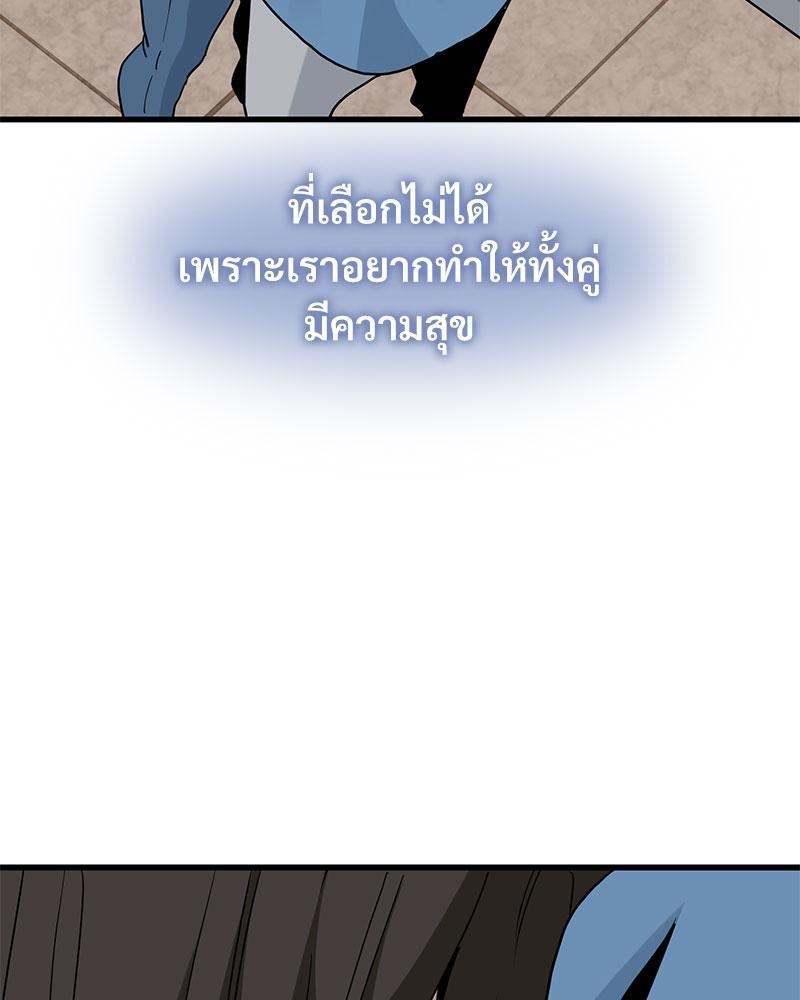 Doujin-Lc- อ่าน โดจิน มังฮวา เกาหลี ญี่ปุ่น จีน แปลไทย A Turning Point Raw ตอนที่ 1 2 3 4 5 6 7 8 9 10 11 12 13 14 ฟรี ไม่มีโฆษณา อ่าน โดจิน Manhwa เกาหลี ญี่ปุ่น จีน เรามีครบ คัดมาให้เน้นๆ โดจิน 18+ รับประกันความฟินโดย  Doujin Lc