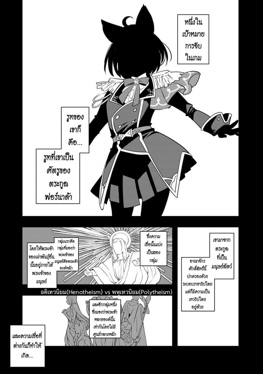 Manga-lc-com อ่านมังงะ อ่านการ์ตูน ออนไลน์ ฟรี Shinu Unmei ni Aru Akuyaku Reijou no Ani ni Tensei Shita node, Imouto wo Sodatete Mirai wo Kaetai to Omoimasu ตอนที่ 1 2 3 4 5 6 7 8 9 10 11 12 13 14 ฟรี ไม่มีโฆษณา Manga-lc - อ่าน มังงะ อ่าน การ์ตูน ออนไลน์ อ่านมังงะ ฟรี