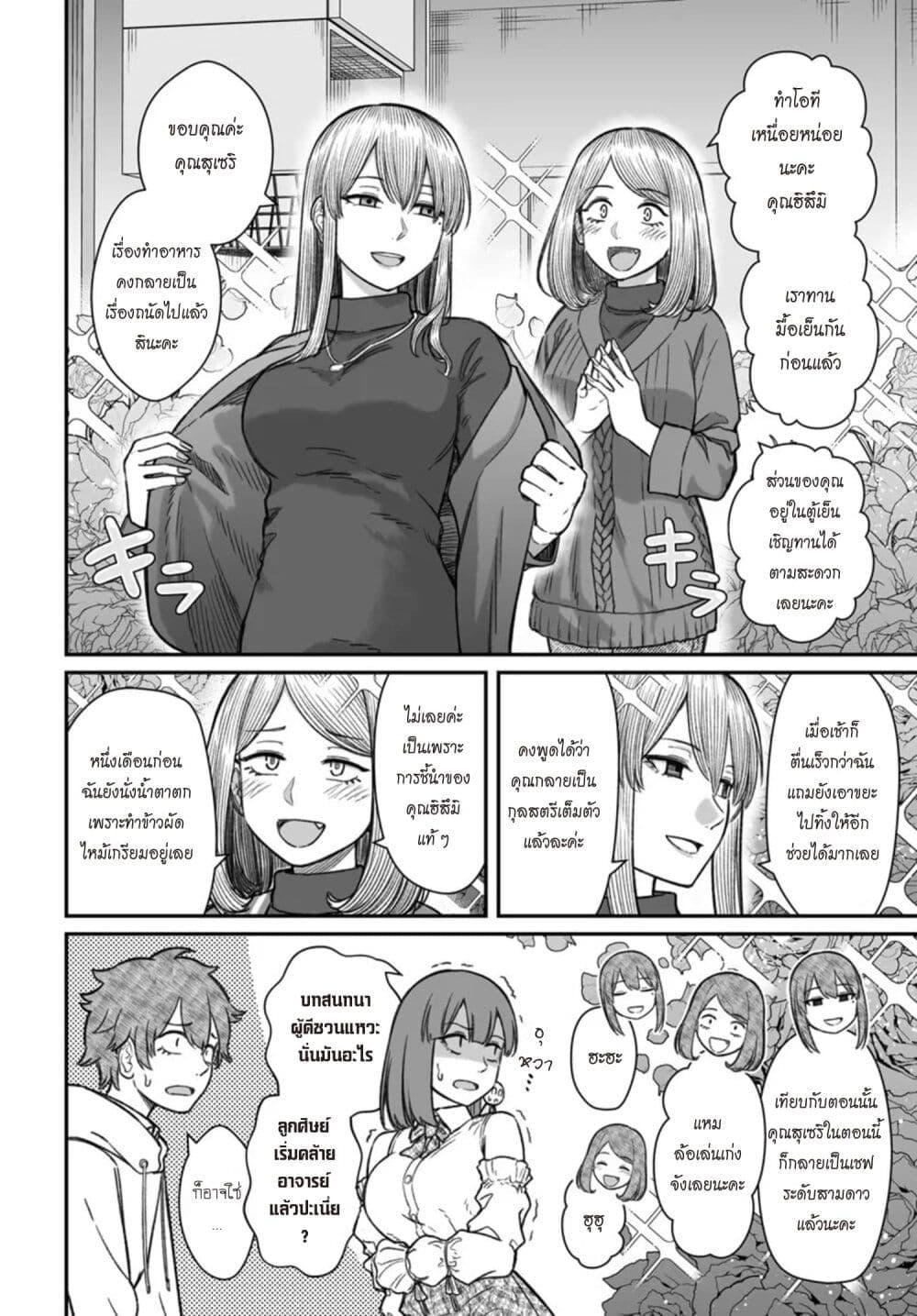 Manga-lc-com อ่านมังงะ อ่านการ์ตูน ออนไลน์ ฟรี Dame Ningen no Itoshikata ตอนที่ 1 2 3 4 5 6 7 8 9 10 11 12 13 14 ฟรี ไม่มีโฆษณา Manga-lc - อ่าน มังงะ อ่าน การ์ตูน ออนไลน์ อ่านมังงะ ฟรี