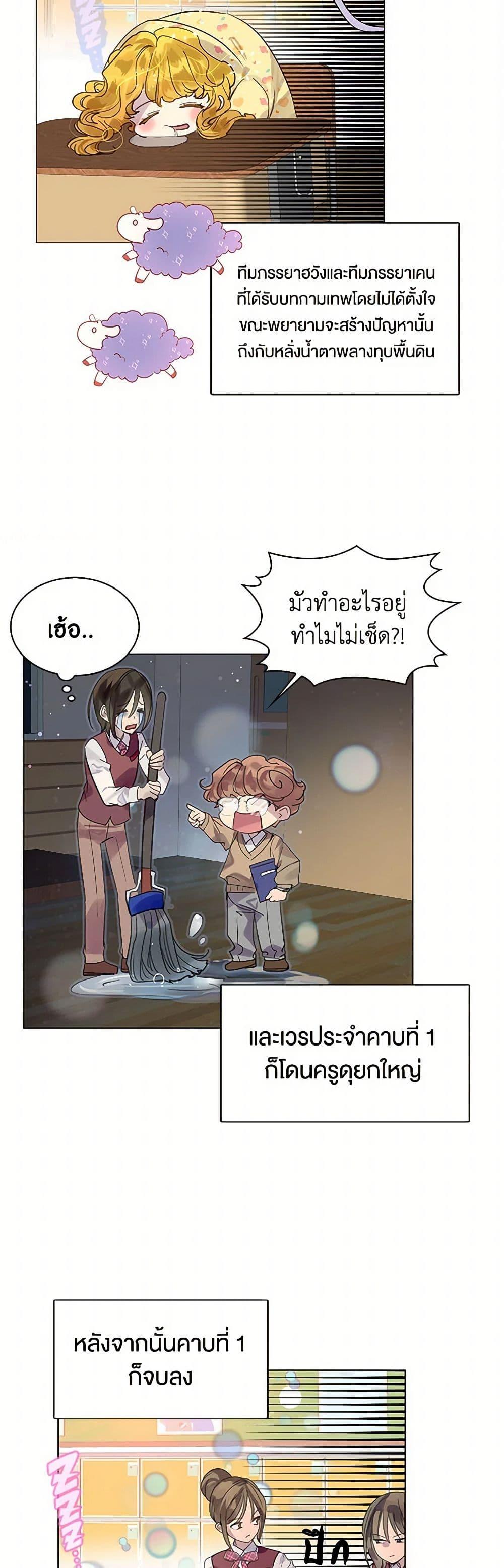 Manga-lc-com อ่านมังงะ อ่านการ์ตูน ออนไลน์ ฟรี Miss Not-So Sidekick ตอนที่ 1 2 3 4 5 6 7 8 9 10 11 12 13 14 ฟรี ไม่มีโฆษณา Manga-lc - อ่าน มังงะ อ่าน การ์ตูน ออนไลน์ อ่านมังงะ ฟรี