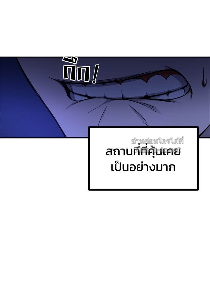 Doujin-Lc- อ่าน โดจิน มังฮวา เกาหลี ญี่ปุ่น จีน แปลไทย ผู้พิชิตเกมป้องกันฐาน ตอนที่ 1 2 3 4 5 6 7 8 9 10 11 12 13 14 ฟรี ไม่มีโฆษณา อ่าน โดจิน Manhwa เกาหลี ญี่ปุ่น จีน เรามีครบ คัดมาให้เน้นๆ โดจิน 18+ รับประกันความฟินโดย Doujin Lc