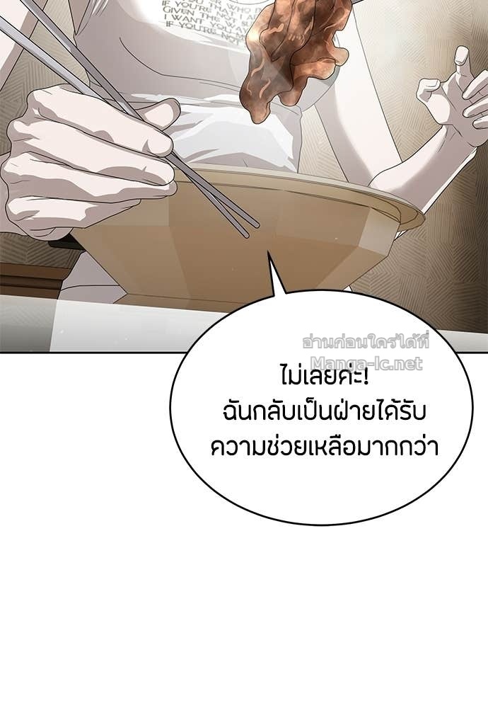 Doujin-Lc- อ่าน โดจิน มังฮวา เกาหลี ญี่ปุ่น จีน แปลไทย ข้าราชการพิเศษ ตอนที่ 1 2 3 4 5 6 7 8 9 10 11 12 13 14 ฟรี ไม่มีโฆษณา อ่าน โดจิน Manhwa เกาหลี ญี่ปุ่น จีน เรามีครบ คัดมาให้เน้นๆ โดจิน 18+ รับประกันความฟินโดย Doujin Lc