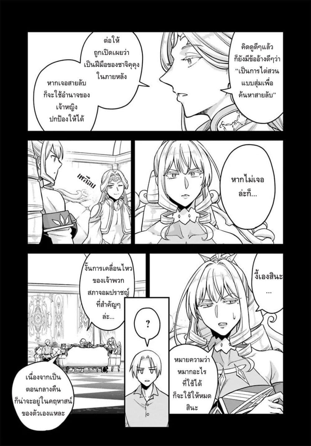 Manga-lc-com อ่านมังงะ อ่านการ์ตูน ออนไลน์ ฟรี RTA Sousha wa Game Sekai kara Kaerarenai ตอนที่ 1 2 3 4 5 6 7 8 9 10 11 12 13 14 ฟรี ไม่มีโฆษณา Manga-lc - อ่าน มังงะ อ่าน การ์ตูน ออนไลน์ อ่านมังงะ ฟรี