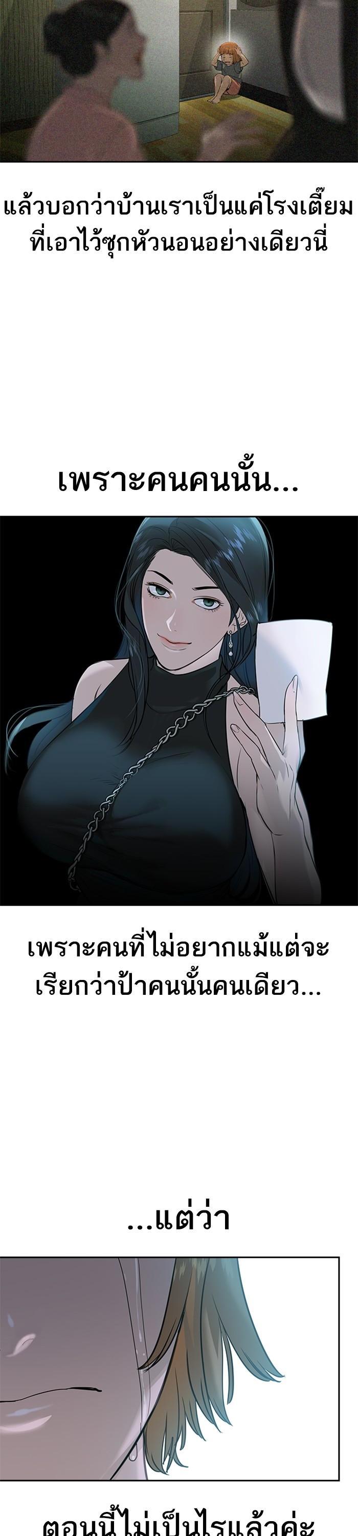 Manga-lc-com อ่านมังงะ อ่านการ์ตูน ออนไลน์ ฟรี The World Is Money and Power กลโกงโลกพนัน ตอนที่ 1 2 3 4 5 6 7 8 9 10 11 12 13 14 ฟรี ไม่มีโฆษณา Manga-lc - อ่าน มังงะ อ่าน การ์ตูน ออนไลน์ อ่านมังงะ ฟรี