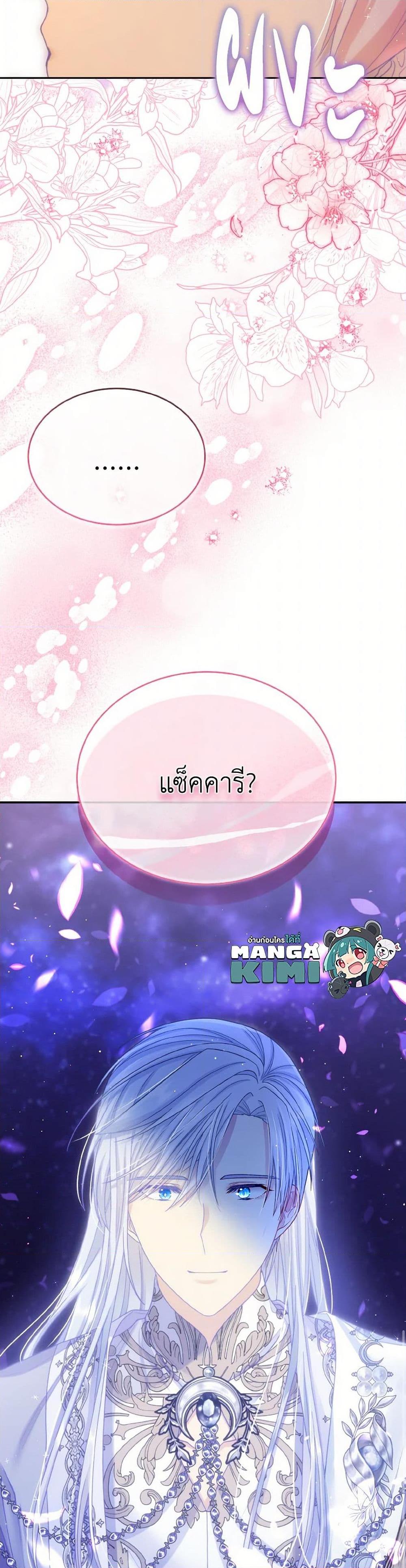 Manga-lc-com อ่านมังงะ อ่านการ์ตูน ออนไลน์ ฟรี My Hubby Is Too Cute! ตอนที่ 1 2 3 4 5 6 7 8 9 10 11 12 13 14 ฟรี ไม่มีโฆษณา Manga-lc - อ่าน มังงะ อ่าน การ์ตูน ออนไลน์ อ่านมังงะ ฟรี