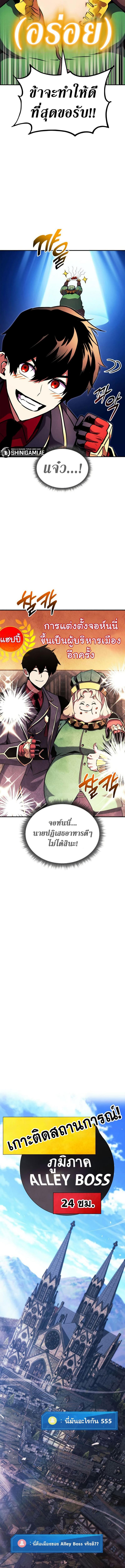 Manga-lc-com อ่านมังงะ อ่านการ์ตูน ออนไลน์ ฟรี Ranker’s Return (Remake) ตอนที่ 1 2 3 4 5 6 7 8 9 10 11 12 13 14 ฟรี ไม่มีโฆษณา Manga-lc - อ่าน มังงะ อ่าน การ์ตูน ออนไลน์ อ่านมังงะ ฟรี