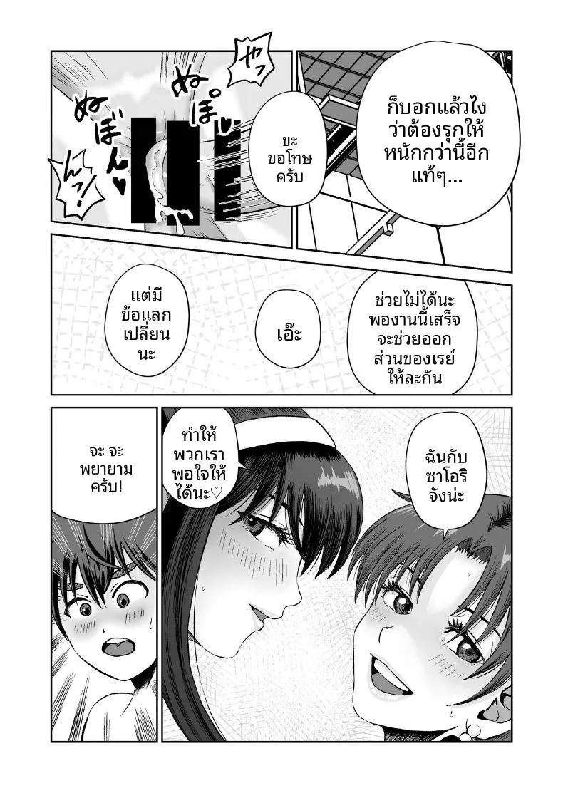 Doujin-Lc- อ่าน โดจิน มังฮวา เกาหลี ญี่ปุ่น จีน แปลไทย เเค่ไปคาเฟ่เเต่ดันกลายเป็นเรื่อง NTR (kumano daisyogun) ตอนที่ 1 2 3 4 5 6 7 8 9 10 11 12 13 14 ฟรี ไม่มีโฆษณา อ่าน โดจิน Manhwa เกาหลี ญี่ปุ่น จีน เรามีครบ คัดมาให้เน้นๆ โดจิน 18+ รับประกันความฟินโดย  Doujin Lc