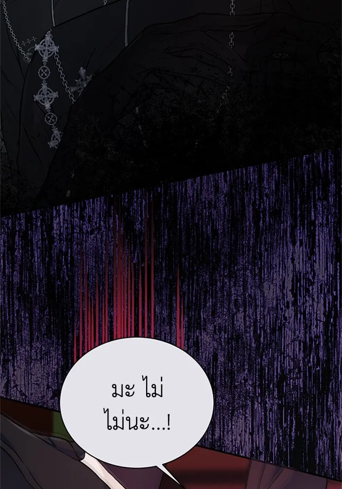 ไหนบอกว่าฉันใกล้ตาย ตอนที่ 35 รูปที่ 64