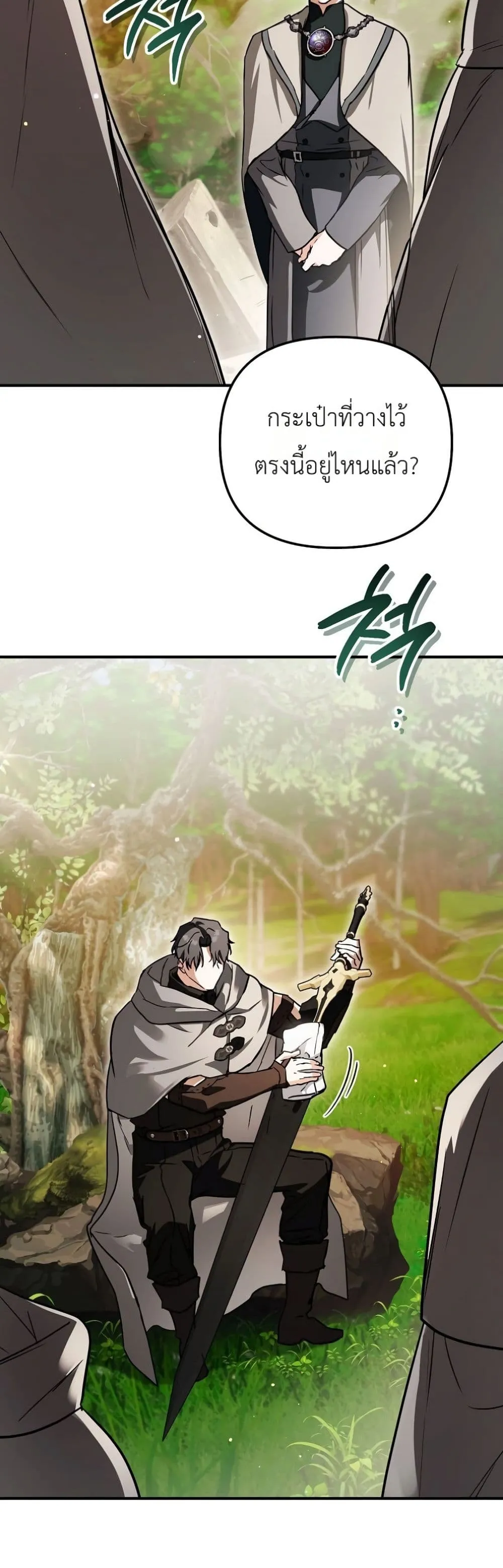 Manga-lc-com อ่านมังงะ อ่านการ์ตูน ออนไลน์ ฟรี Secretly Strong and Searching for My Daddy ตอนที่ 1 2 3 4 5 6 7 8 9 10 11 12 13 14 ฟรี ไม่มีโฆษณา Manga-lc - อ่าน มังงะ อ่าน การ์ตูน ออนไลน์ อ่านมังงะ ฟรี