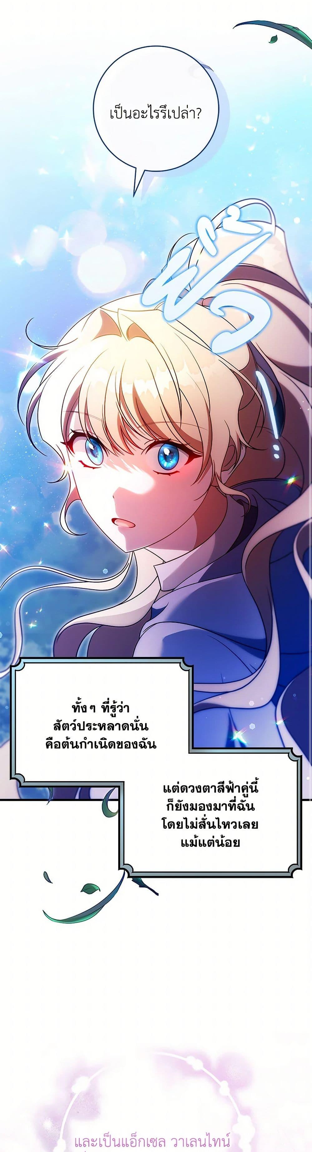 Manga-lc-com อ่านมังงะ อ่านการ์ตูน ออนไลน์ ฟรี The Hero’s Savior ตอนที่ 1 2 3 4 5 6 7 8 9 10 11 12 13 14 ฟรี ไม่มีโฆษณา Manga-lc - อ่าน มังงะ อ่าน การ์ตูน ออนไลน์ อ่านมังงะ ฟรี