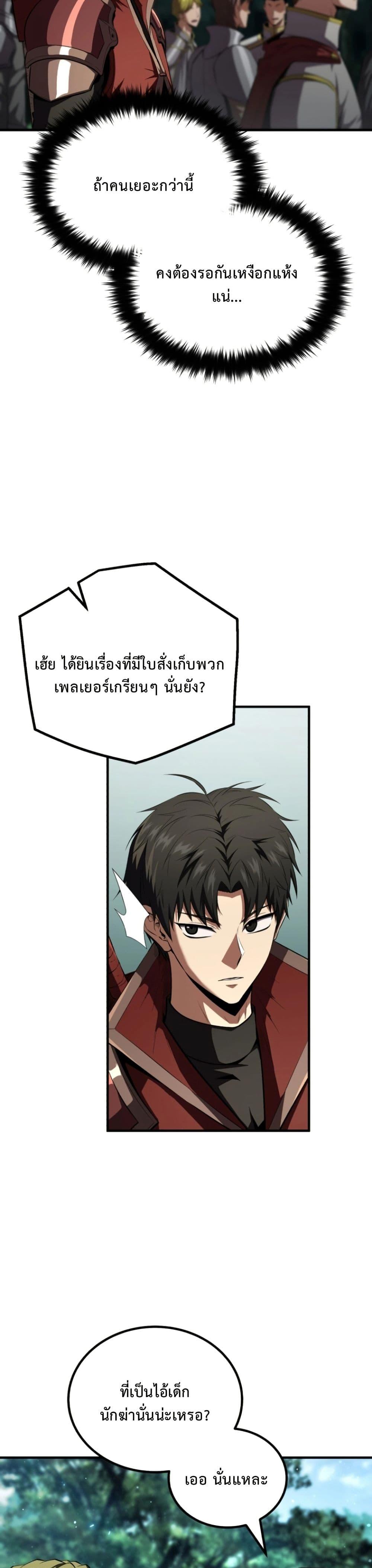 Manga-lc-com อ่านมังงะ อ่านการ์ตูน ออนไลน์ ฟรี The Return of the Unrivaled Genius Ranker ตอนที่ 1 2 3 4 5 6 7 8 9 10 11 12 13 14 ฟรี ไม่มีโฆษณา Manga-lc - อ่าน มังงะ อ่าน การ์ตูน ออนไลน์ อ่านมังงะ ฟรี