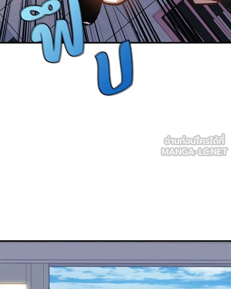 สัปดาห์นี้งดอัปตอนใหม่ ตอนที่ 14 รูปที่ 57