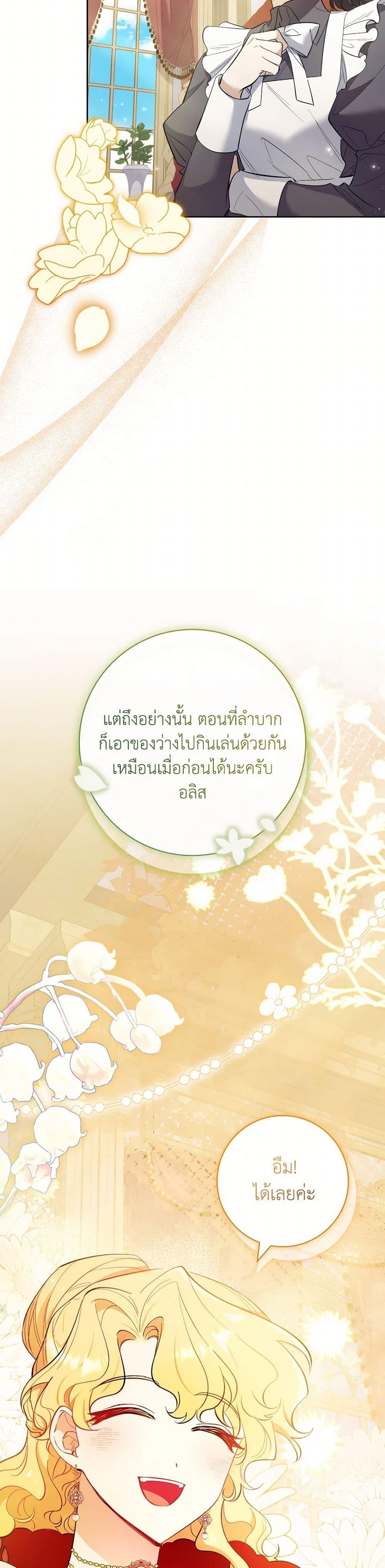 Manga-lc-com อ่านมังงะ อ่านการ์ตูน ออนไลน์ ฟรี Male Lead, I’ll Respect Your Taste ตอนที่ 1 2 3 4 5 6 7 8 9 10 11 12 13 14 ฟรี ไม่มีโฆษณา Manga-lc - อ่าน มังงะ อ่าน การ์ตูน ออนไลน์ อ่านมังงะ ฟรี