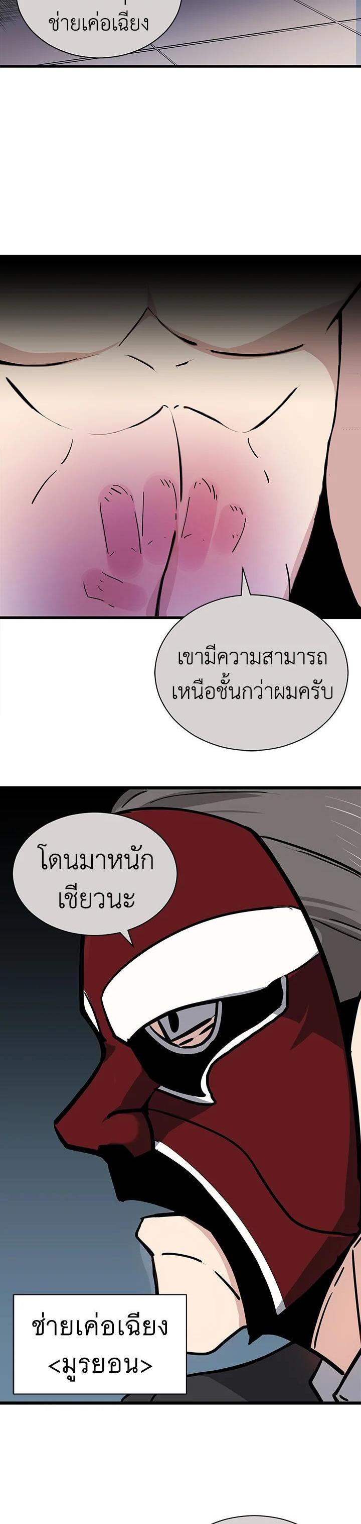 Manga-lc-com อ่านมังงะ อ่านการ์ตูน ออนไลน์ ฟรี The Descent of the Demonic Master ตอนที่ 1 2 3 4 5 6 7 8 9 10 11 12 13 14 ฟรี ไม่มีโฆษณา Manga-lc - อ่าน มังงะ อ่าน การ์ตูน ออนไลน์ อ่านมังงะ ฟรี