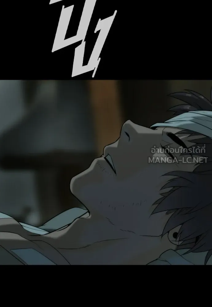 นักฆ่าย้อนวัย ตอนที่ 140 รูปที่ 159