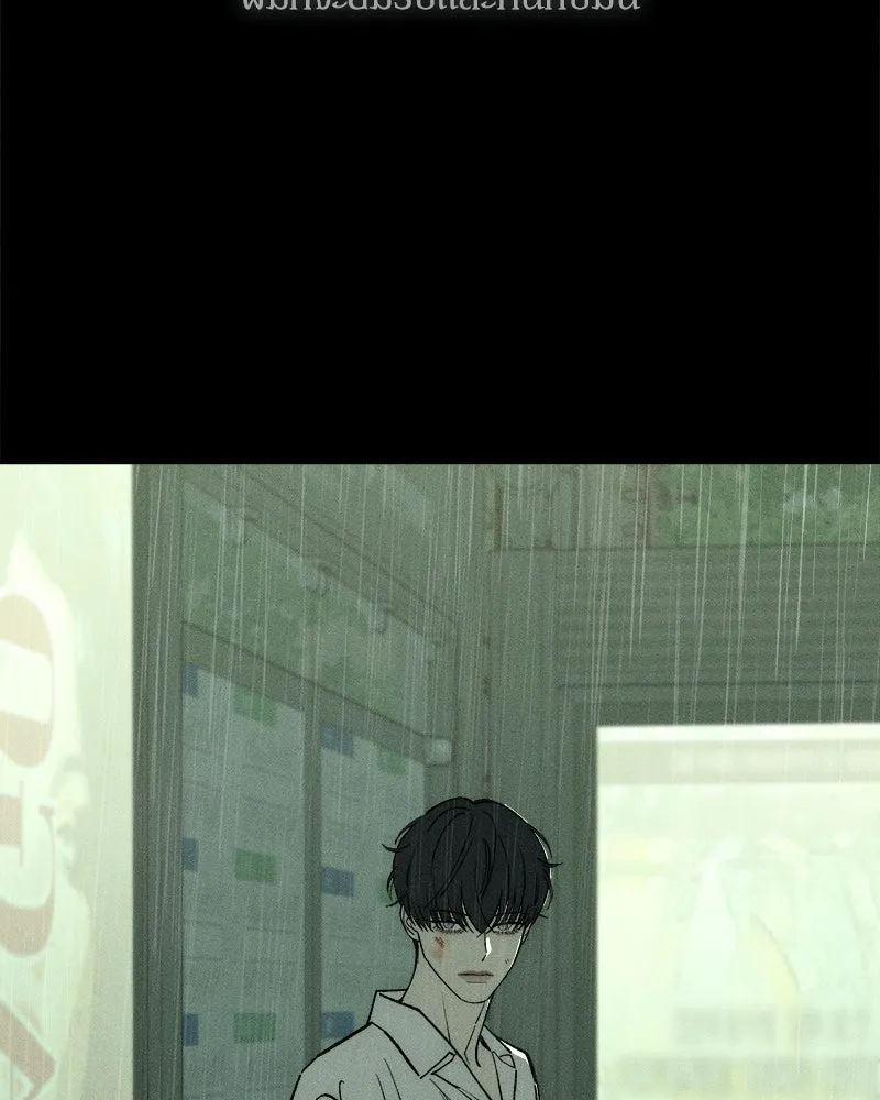 บุปผารุ่มราคะ ตอนที่ 56 รูปที่ 158