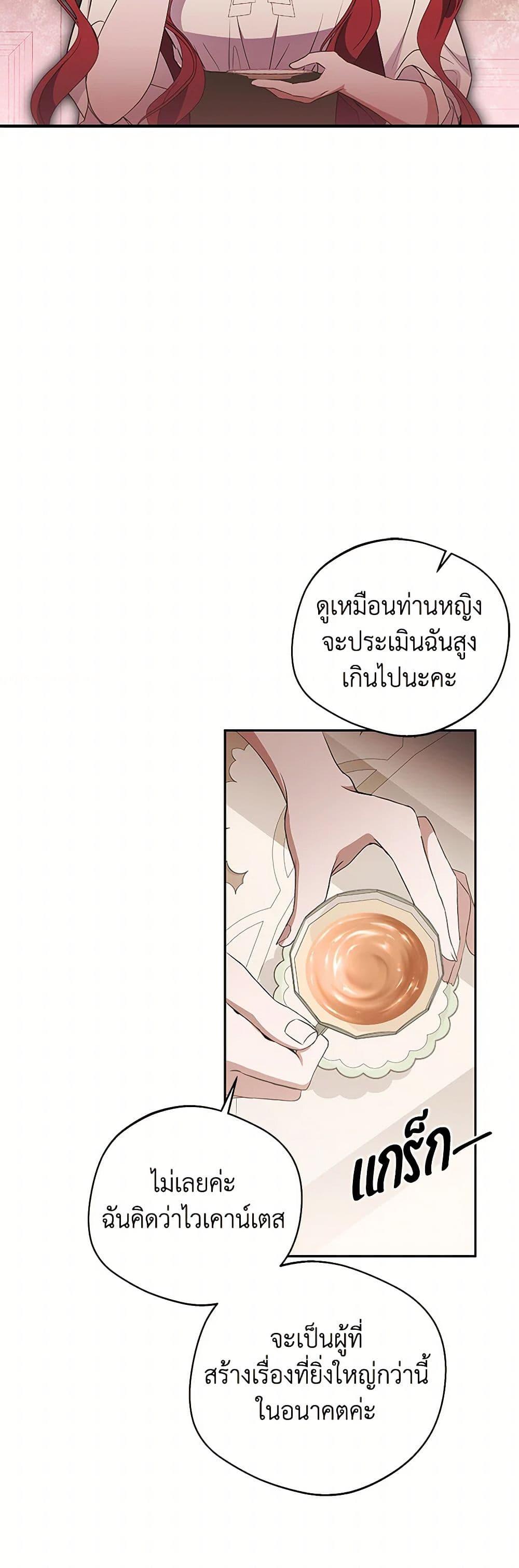 Manga-lc-com อ่านมังงะ อ่านการ์ตูน ออนไลน์ ฟรี There Is No Need to Be Obsessed ตอนที่ 1 2 3 4 5 6 7 8 9 10 11 12 13 14 ฟรี ไม่มีโฆษณา Manga-lc - อ่าน มังงะ อ่าน การ์ตูน ออนไลน์ อ่านมังงะ ฟรี