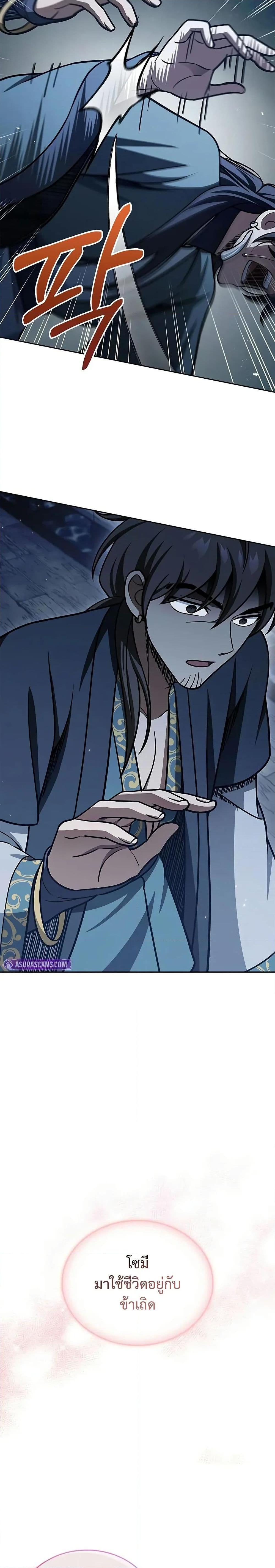 Manga-lc-com อ่านมังงะ อ่านการ์ตูน ออนไลน์ ฟรี Heavenly Grand Archive’s Young Master ตอนที่ 1 2 3 4 5 6 7 8 9 10 11 12 13 14 ฟรี ไม่มีโฆษณา Manga-lc - อ่าน มังงะ อ่าน การ์ตูน ออนไลน์ อ่านมังงะ ฟรี