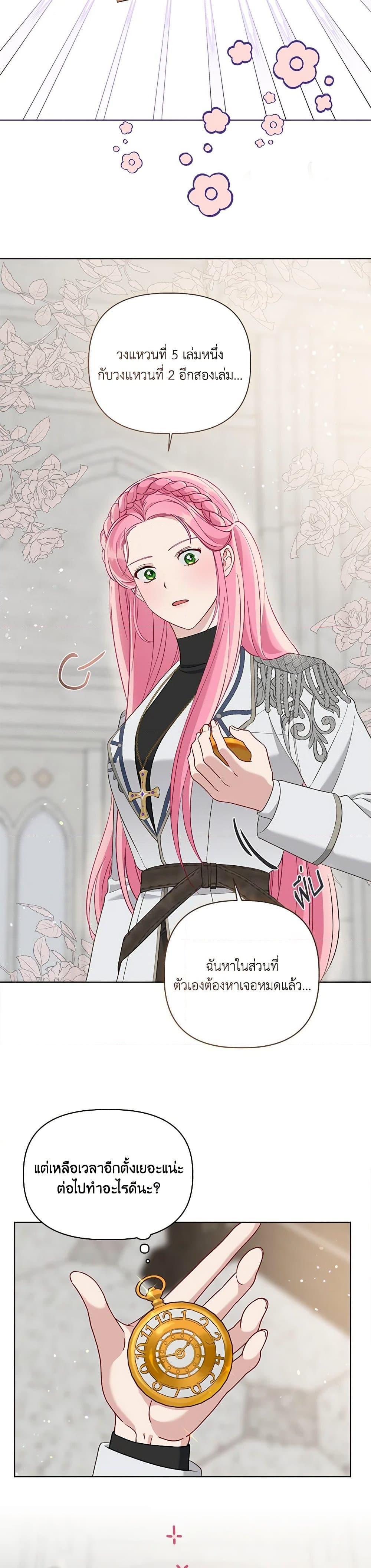 Manga-lc-com อ่านมังงะ อ่านการ์ตูน ออนไลน์ ฟรี A Transmigrator’s Privilege ตอนที่ 1 2 3 4 5 6 7 8 9 10 11 12 13 14 ฟรี ไม่มีโฆษณา Manga-lc - อ่าน มังงะ อ่าน การ์ตูน ออนไลน์ อ่านมังงะ ฟรี