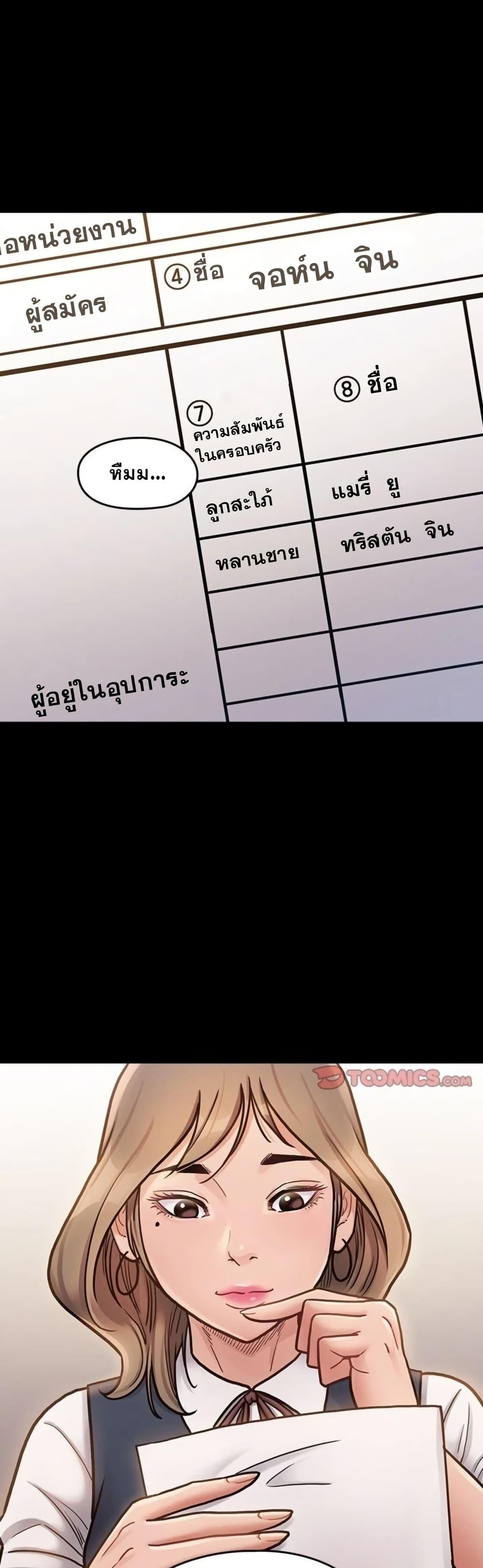Doujin-Lc- อ่าน โดจิน มังฮวา เกาหลี ญี่ปุ่น จีน แปลไทย Fruitless ตอนที่ 1 2 3 4 5 6 7 8 9 10 11 12 13 14 ฟรี ไม่มีโฆษณา อ่าน โดจิน Manhwa เกาหลี ญี่ปุ่น จีน เรามีครบ คัดมาให้เน้นๆ โดจิน 18+ รับประกันความฟินโดย  Doujin Lc