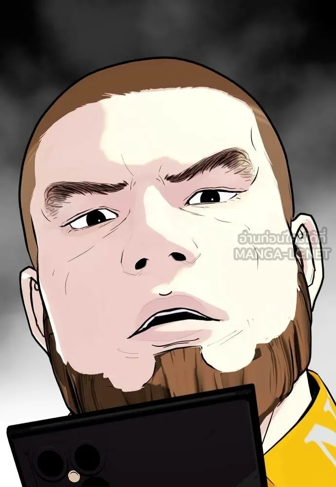 หมาหัวเน่า ตอนที่ 136 รูปที่ 137