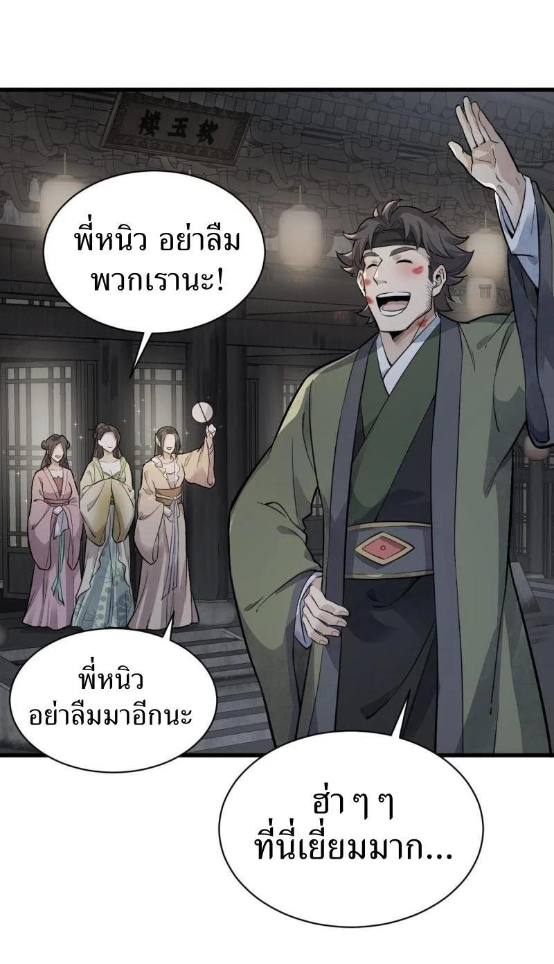 Manga-lc-com อ่านมังงะ อ่านการ์ตูน ออนไลน์ ฟรี Lan Ke Qi Yuan ตอนที่ 1 2 3 4 5 6 7 8 9 10 11 12 13 14 ฟรี ไม่มีโฆษณา Manga-lc - อ่าน มังงะ อ่าน การ์ตูน ออนไลน์ อ่านมังงะ ฟรี