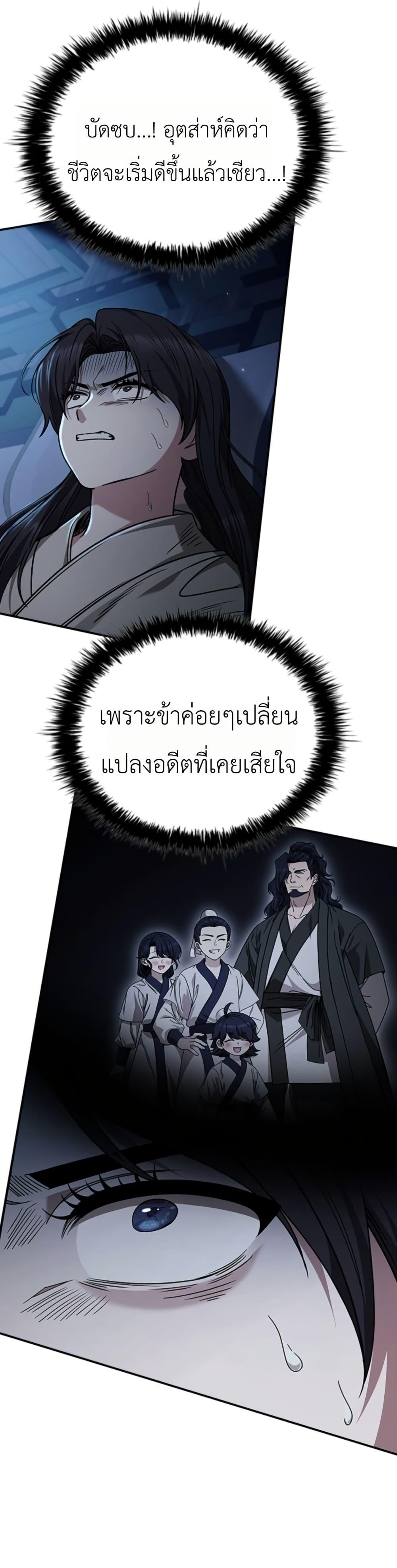 Manga-lc-com อ่านมังงะ อ่านการ์ตูน ออนไลน์ ฟรี Eldest Senior Lee Huis Second Chance in Life ตอนที่ 1 2 3 4 5 6 7 8 9 10 11 12 13 14 ฟรี ไม่มีโฆษณา Manga-lc - อ่าน มังงะ อ่าน การ์ตูน ออนไลน์ อ่านมังงะ ฟรี