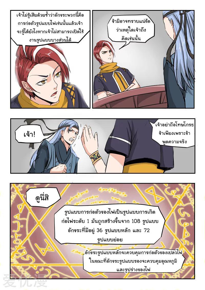 Manga-lc-com อ่านมังงะ อ่านการ์ตูน ออนไลน์ ฟรี Martial Master ตอนที่ 1 2 3 4 5 6 7 8 9 10 11 12 13 14 ฟรี ไม่มีโฆษณา Manga-lc - อ่าน มังงะ อ่าน การ์ตูน ออนไลน์ อ่านมังงะ ฟรี