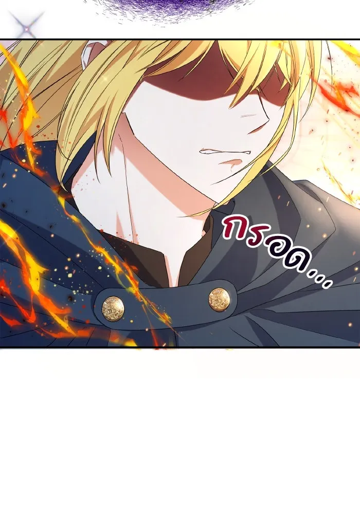 ทำแบบนี้ไม่ได้เพคะ องค์ชาย ตอนที่ 62 รูปที่ 61