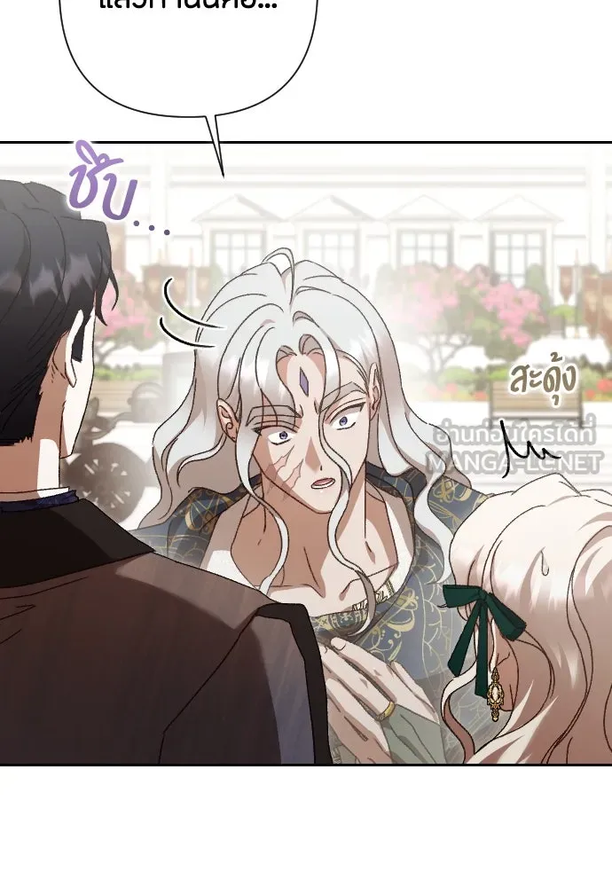 แด่ใจที่ไร้รัก ตอนที่ 34 รูปที่ 9