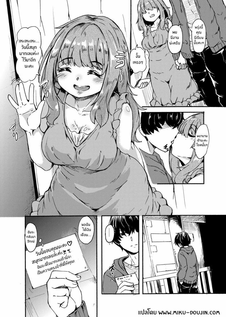 Doujin-Lc- อ่าน โดจิน มังฮวา เกาหลี ญี่ปุ่น จีน แปลไทย สาวอาบอบนวดไอนะจัง[Katayude Tamago (Hardboiled Yoshiko)] Aina-chan the Soapland Girl ตอนที่ 1 2 3 4 5 6 7 8 9 10 11 12 13 14 ฟรี ไม่มีโฆษณา อ่าน โดจิน Manhwa เกาหลี ญี่ปุ่น จีน เรามีครบ คัดมาให้เน้นๆ โดจิน 18+ รับประกันความฟินโดย  Doujin Lc