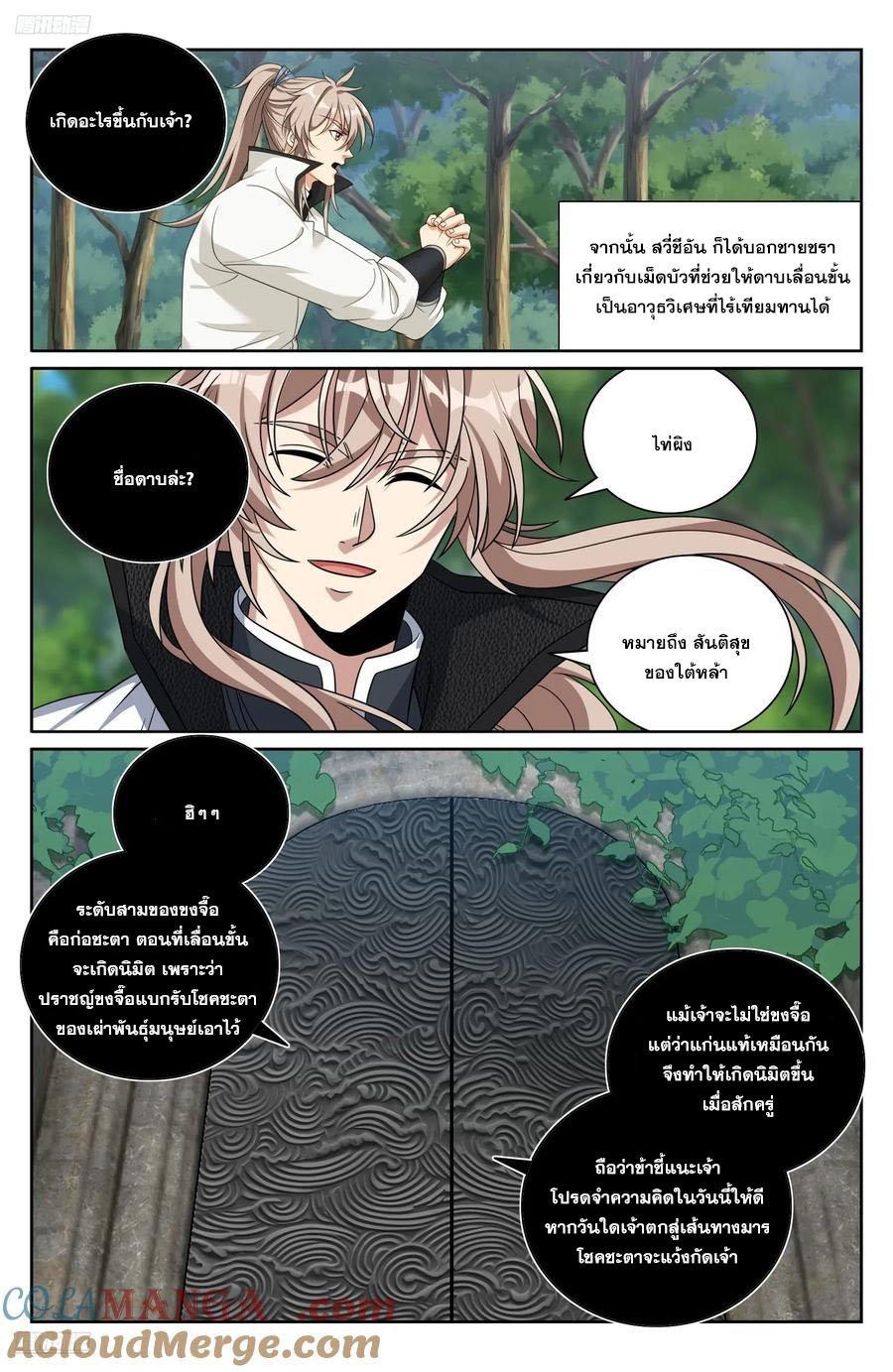 Manga-lc-com อ่านมังงะ อ่านการ์ตูน ออนไลน์ ฟรี Nightwatcher ตอนที่ 1 2 3 4 5 6 7 8 9 10 11 12 13 14 ฟรี ไม่มีโฆษณา Manga-lc - อ่าน มังงะ อ่าน การ์ตูน ออนไลน์ อ่านมังงะ ฟรี