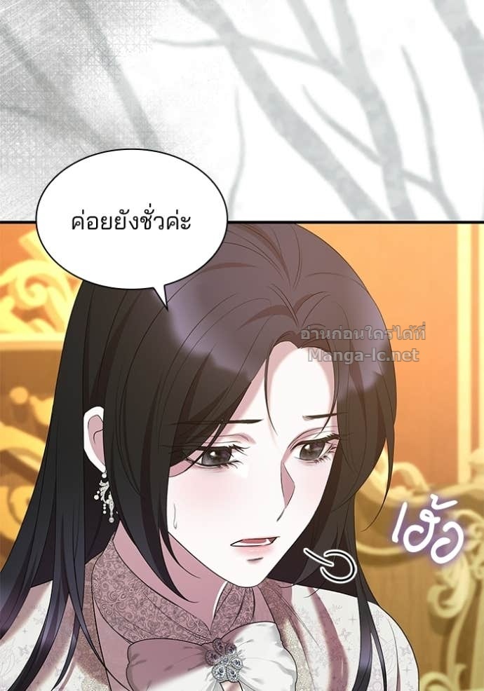 Doujin-Lc- อ่าน โดจิน มังฮวา เกาหลี ญี่ปุ่น จีน แปลไทย ชายาคนสุดท้ายของเจ้าชายไร้หัวใจ ตอนที่ 1 2 3 4 5 6 7 8 9 10 11 12 13 14 ฟรี ไม่มีโฆษณา อ่าน โดจิน Manhwa เกาหลี ญี่ปุ่น จีน เรามีครบ คัดมาให้เน้นๆ โดจิน 18+ รับประกันความฟินโดย Doujin Lc
