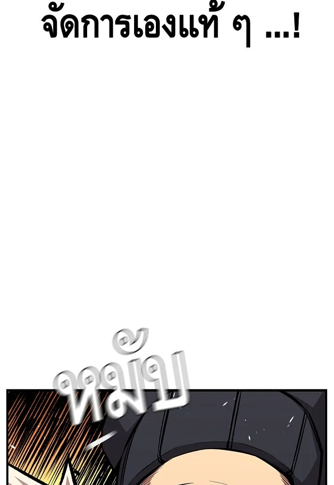 King Game ตอนที่ 62 ไม่ให้เด็ดขาด..! รูปที่ 62