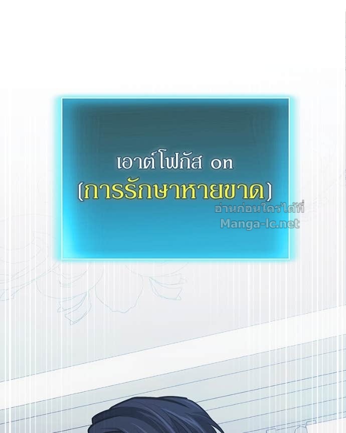 Doujin-Lc- อ่าน โดจิน มังฮวา เกาหลี ญี่ปุ่น จีน แปลไทย ฮีลเลอร์กำมะลอ ตอนที่ 1 2 3 4 5 6 7 8 9 10 11 12 13 14 ฟรี ไม่มีโฆษณา อ่าน โดจิน Manhwa เกาหลี ญี่ปุ่น จีน เรามีครบ คัดมาให้เน้นๆ โดจิน 18+ รับประกันความฟินโดย Doujin Lc