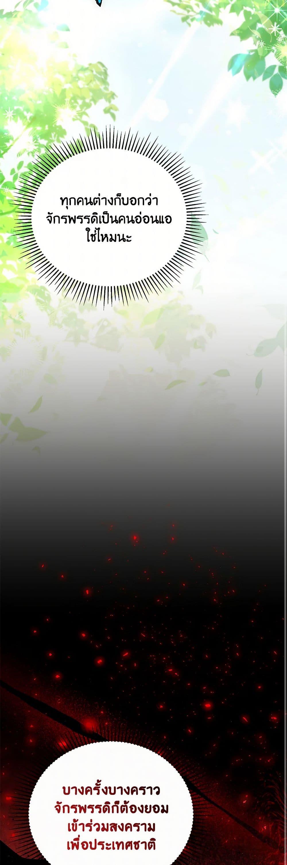 Manga-lc-com อ่านมังงะ อ่านการ์ตูน ออนไลน์ ฟรี The Little Lady Who Makes Flowers Bloom ตอนที่ 1 2 3 4 5 6 7 8 9 10 11 12 13 14 ฟรี ไม่มีโฆษณา Manga-lc - อ่าน มังงะ อ่าน การ์ตูน ออนไลน์ อ่านมังงะ ฟรี