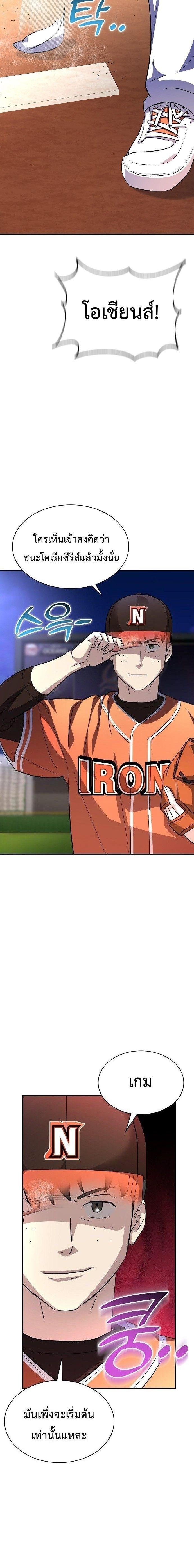 Manga-lc-com อ่านมังงะ อ่านการ์ตูน ออนไลน์ ฟรี Genius Hitter Hits Fastball ตอนที่ 1 2 3 4 5 6 7 8 9 10 11 12 13 14 ฟรี ไม่มีโฆษณา Manga-lc - อ่าน มังงะ อ่าน การ์ตูน ออนไลน์ อ่านมังงะ ฟรี