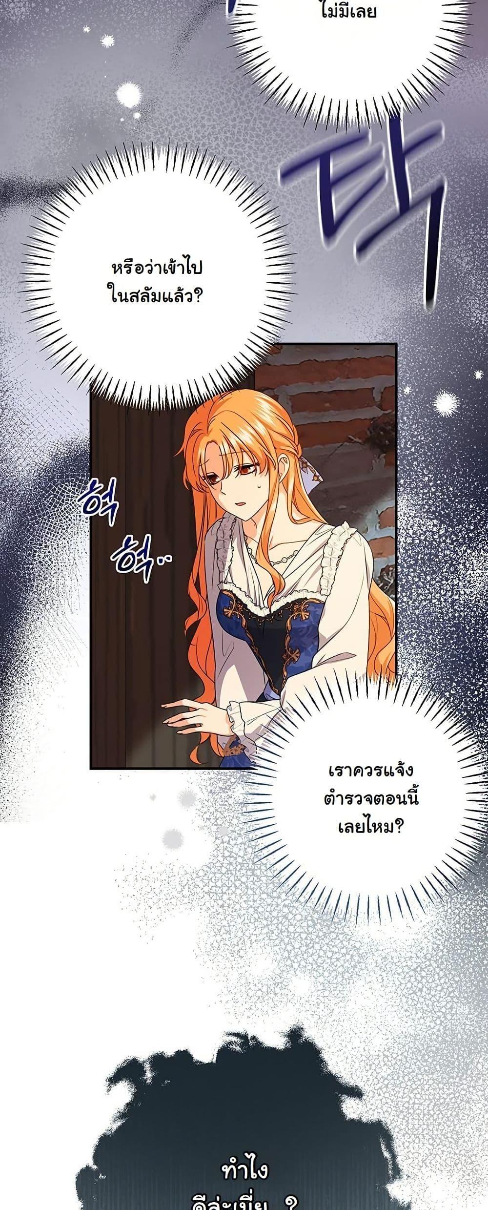 Manga-lc-com อ่านมังงะ อ่านการ์ตูน ออนไลน์ ฟรี I Need Sponsorship ตอนที่ 1 2 3 4 5 6 7 8 9 10 11 12 13 14 ฟรี ไม่มีโฆษณา Manga-lc - อ่าน มังงะ อ่าน การ์ตูน ออนไลน์ อ่านมังงะ ฟรี