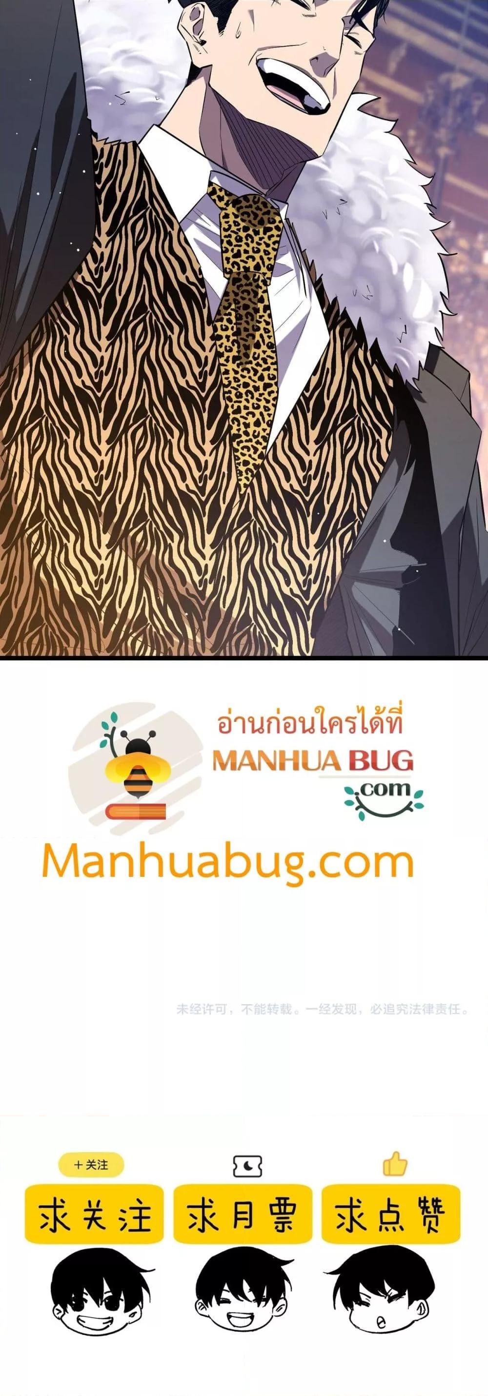 Manga-lc-com อ่านมังงะ อ่านการ์ตูน ออนไลน์ ฟรี MyPassiveSkil ตอนที่ 1 2 3 4 5 6 7 8 9 10 11 12 13 14 ฟรี ไม่มีโฆษณา Manga-lc - อ่าน มังงะ อ่าน การ์ตูน ออนไลน์ อ่านมังงะ ฟรี