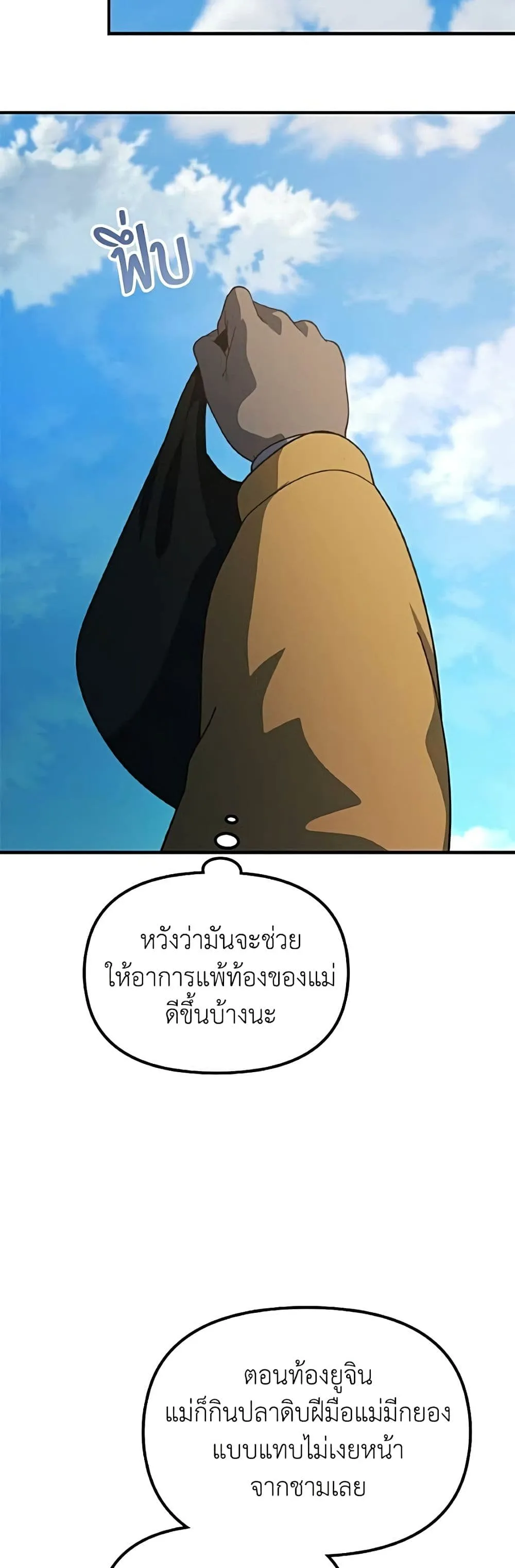 Manga-lc-com อ่านมังงะ อ่านการ์ตูน ออนไลน์ ฟรี The Genius Wants to be Ordinary! ตอนที่ 1 2 3 4 5 6 7 8 9 10 11 12 13 14 ฟรี ไม่มีโฆษณา Manga-lc - อ่าน มังงะ อ่าน การ์ตูน ออนไลน์ อ่านมังงะ ฟรี